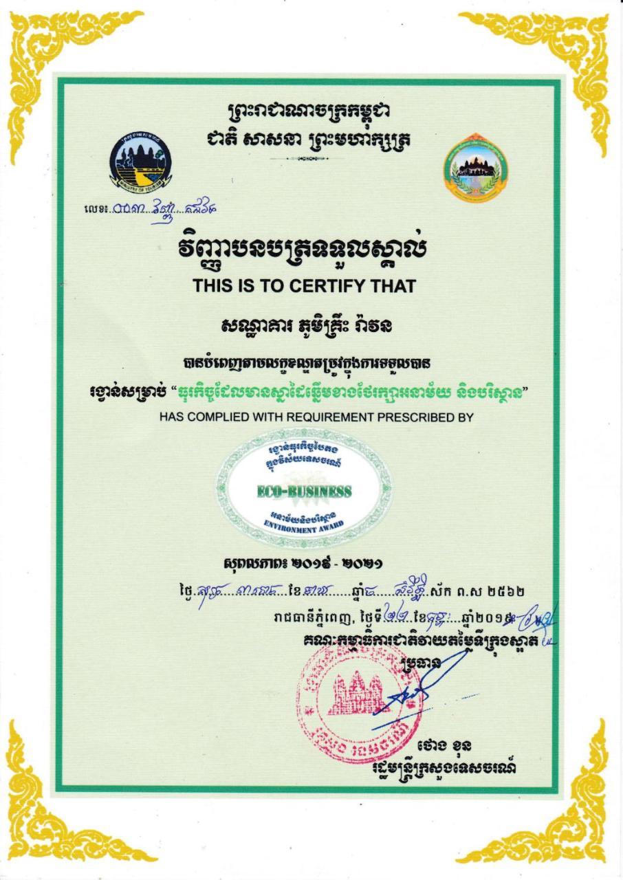 Ravorn Villa Boutique Battambang Ngoại thất bức ảnh